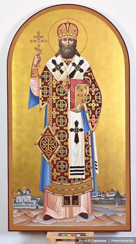 Hiéromartyr Hilarion (Troitsky), archevêque de Vereya