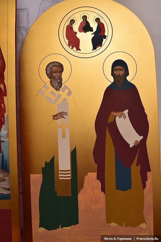 Saints égaux aux apôtres Méthode et Cyrille