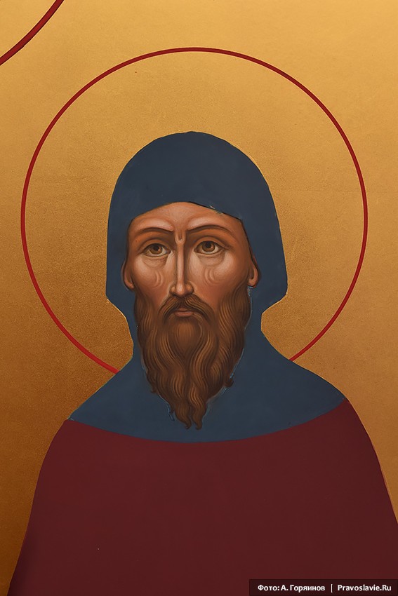 Святой равноапостольный Кирилл