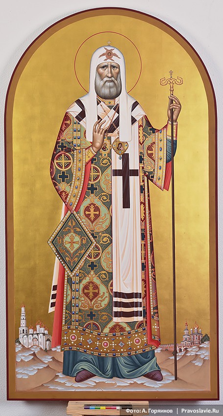 Saint Tikhon, patriarche de Moscou
