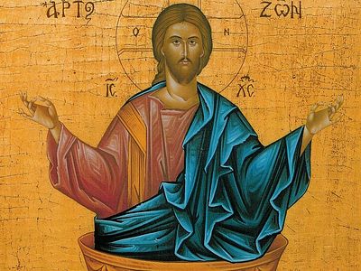 He Gave Himself as Food For Us