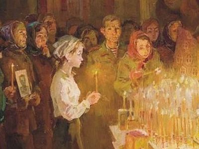 Let Charity Be Obtained By Fervent Prayer