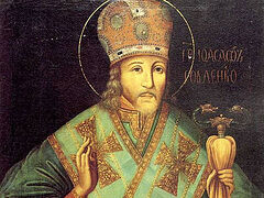 Житие Святителя Иоасафа, епископа Белгородского