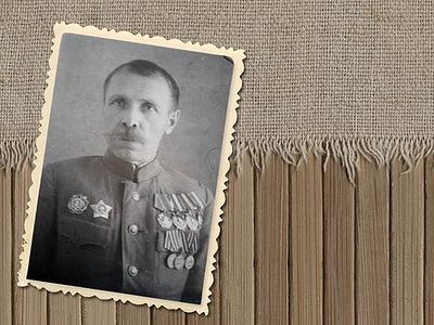 Два моих деда