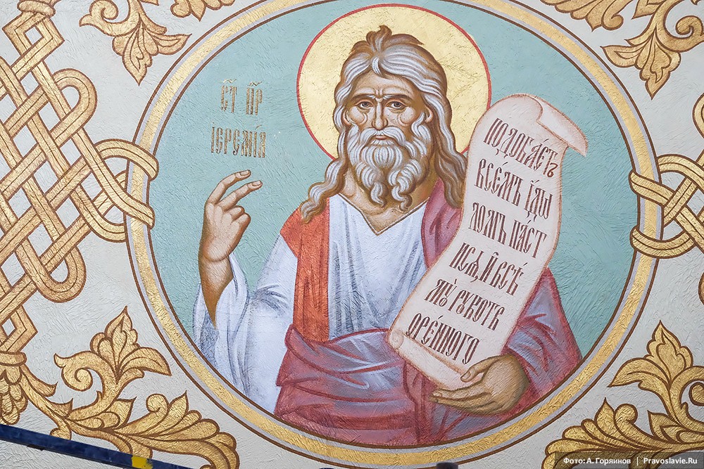 Пророк Иеремия. Роспись центрального барабана