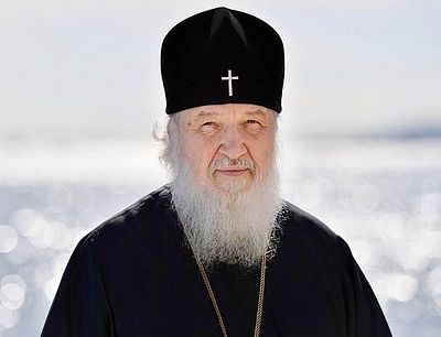 Обращение Патриарха Кирилла по случаю принесения мощей святителя и чудотворца Николая