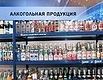 Внеплановые проверки по соблюдению стоимости алкоголя в амурских магазинах начнутся на этой неделе.