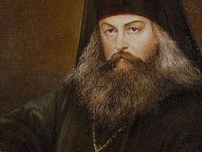 В Москве пройдет конференция «Святитель Игнатий (Брянчанинов): 150-летие со дня преставления»