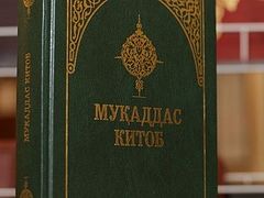 First complete Bible published in Uzbek language
