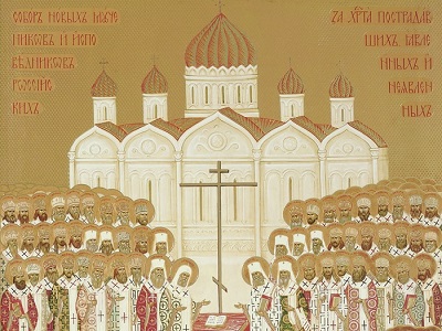 В Москве обсудят проблему осмысления подвига новомучеников в художественной литературе