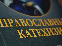 Russian Church releases draft catechism including section that “condemns” opponents of Ecumenism