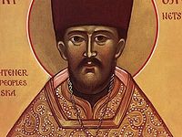 St Jacob Netsvetov the Enlightener of the Peoples of Alaska