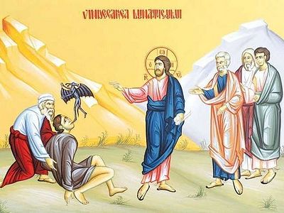 Господи, если что можешь…