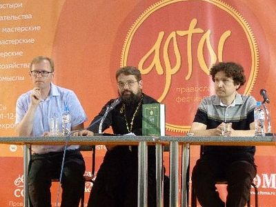 В Москве состоялась конференция «Уроки столетия: Поместный Собор 1917-1918 гг.»