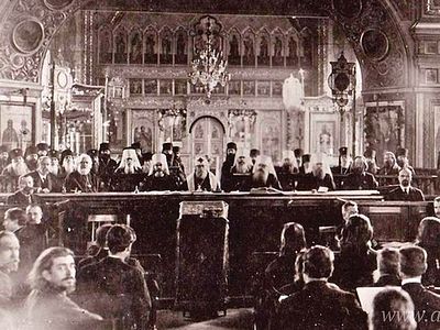 Собор будущего