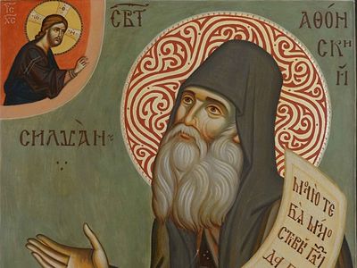 St. Silouan the Athonite: Holy Russian Hero