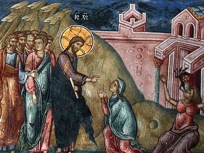 Јеванђеље о вери жене Хананејке