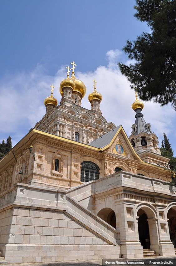 Церковь равноапостольной Марии Магдалины в Гефсимании (РПЦЗ)