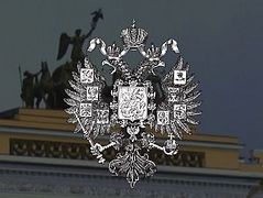 Russian Imperial House: revolution caused by profound spiritual crisis