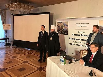 Митрополит Иларион выступил на открытии конференции «Святые Николай Японский и Иннокентий Московский: культура народов России, Японии и Америки»