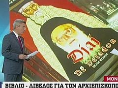 Anti-Orthodox book in Albania calls saints and clergy “Demons in Cassocks”