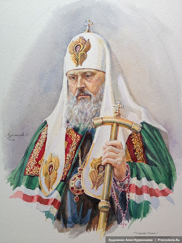 Патриарх Пимен (Извеков)