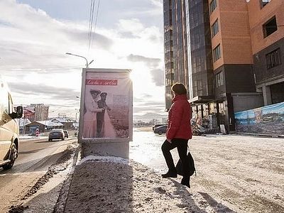 В Ессентуках установили билборды с цитатами из переписки Царской семьи