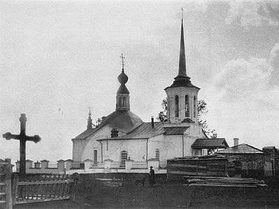 Последний священник