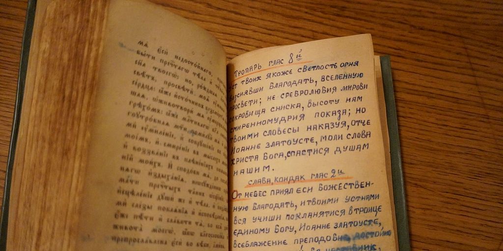 Вечернее правило / Православие.Ru