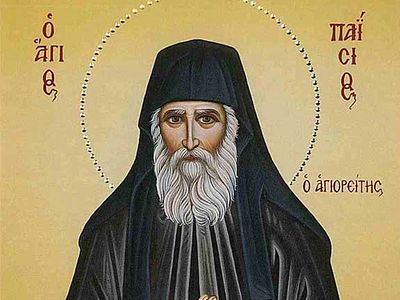 В Троице-Сергиевой лавре состоится празднование третьей годовщины прославления прп. Паисия Святогорца в лике святых