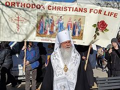 Met. Tikhon (OCA) offers opening prayer at March for Life