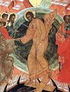 Пасха нетления