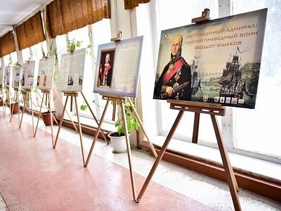 Стартовал конкурс творческих работ «Фёдор Ушаков – святой русский адмирал»