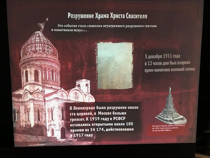 Галерея воинской славы в храме христа спасителя