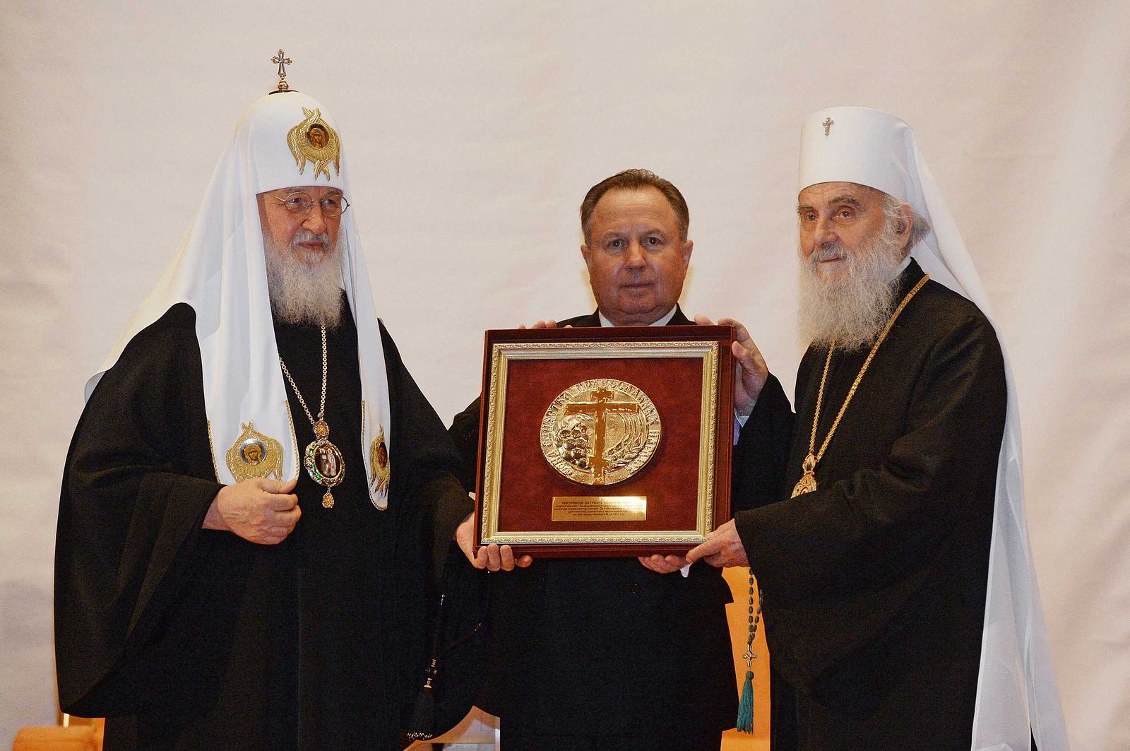 Премия патриарху. Патриарх Кирилл и Ириней. Премия храм. МОФЕПН. United Orthodox Federation.