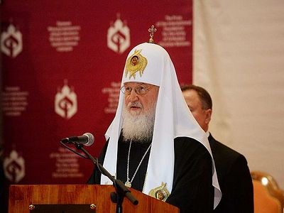 Слово на XVIII церемонии вручения премий Международного фонда единства православных народов