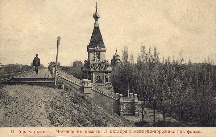 Храм христа спасителя в борках