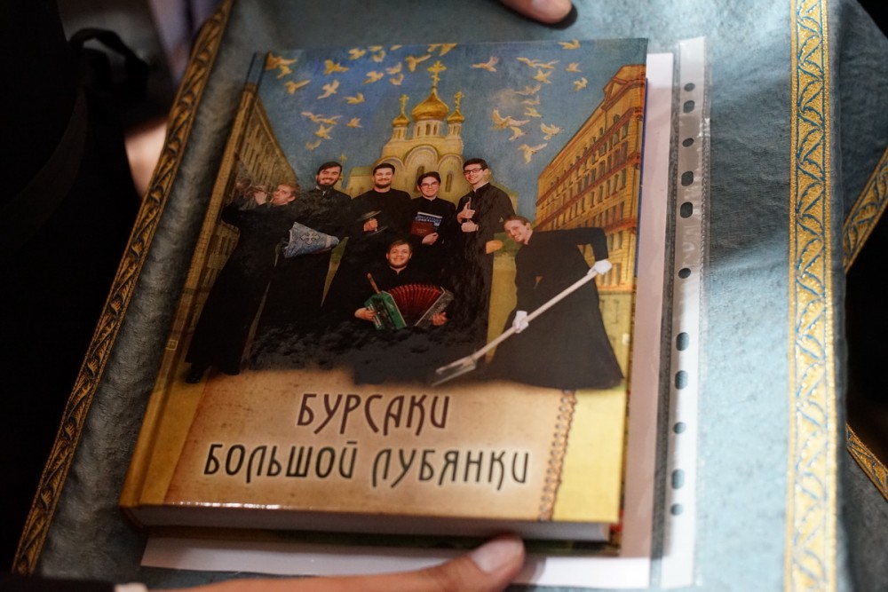 «Бурсаки Большой Лубянки»  – подготовленная выпускниками СДС книга о своем курсе