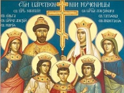 Патриарх Кирилл совершит богослужения по случаю столетней годовщины подвига Николая II и его семьи