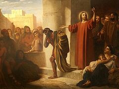 Чего еще недостает мне?