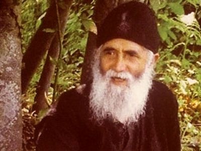 Паисий Святогорец