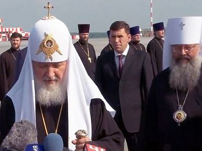 Святейший Патриарх Кирилл прибыл в Екатеринбург (+ видео)