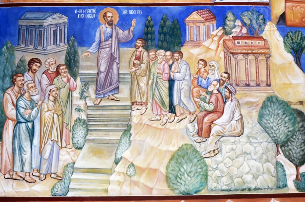 Апостол Павел проповедует в ареопаге
