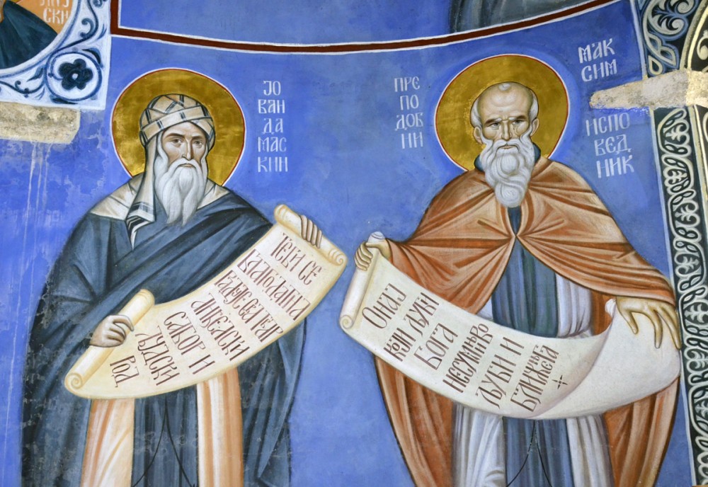 Преподобные Иоанн Дамаскин и Максим Исповедник