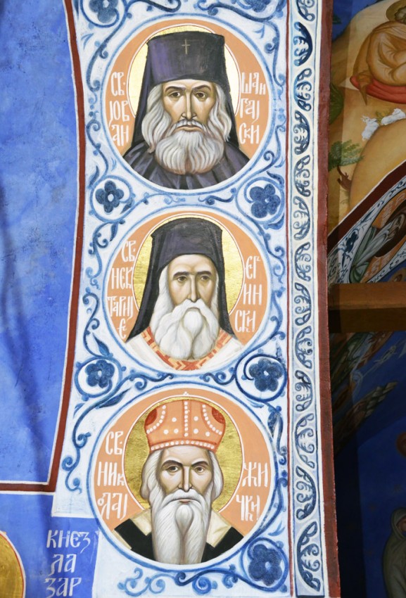 Святители Иоанн Шанхайский, Нектарий Эгинский и Николай Жичский