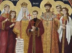 Epistle of Met. Hilarion on the 100th Anniversary of the Martyrdom of the Righteous Royal Passion-Bearers