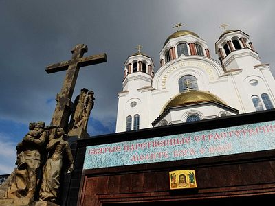На портале Патриархия.ru состоится прямая трансляция Патриаршего богослужения в сотую годовщину расстрела Царской семьи