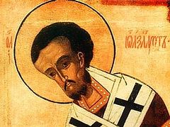 On the Descent of the Holy Spirit