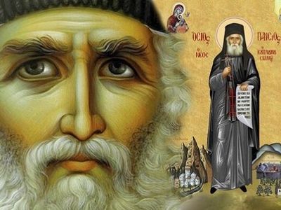 Паисий Святогорец 6 серия