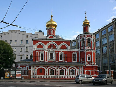 Московская церковь Всех Святых на Кулишках